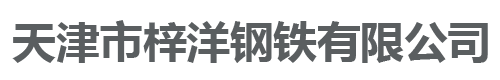 浙江華正新材料股份有限公司